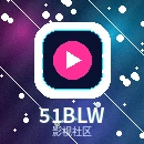 51爆料影视传媒与视频社区平台